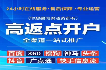 百度竞价托管运营实战经验分享